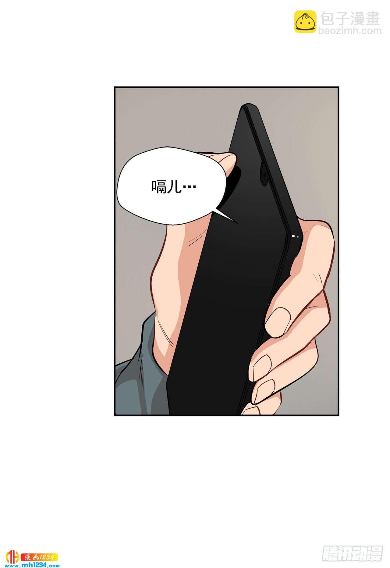 48.误会-第49话