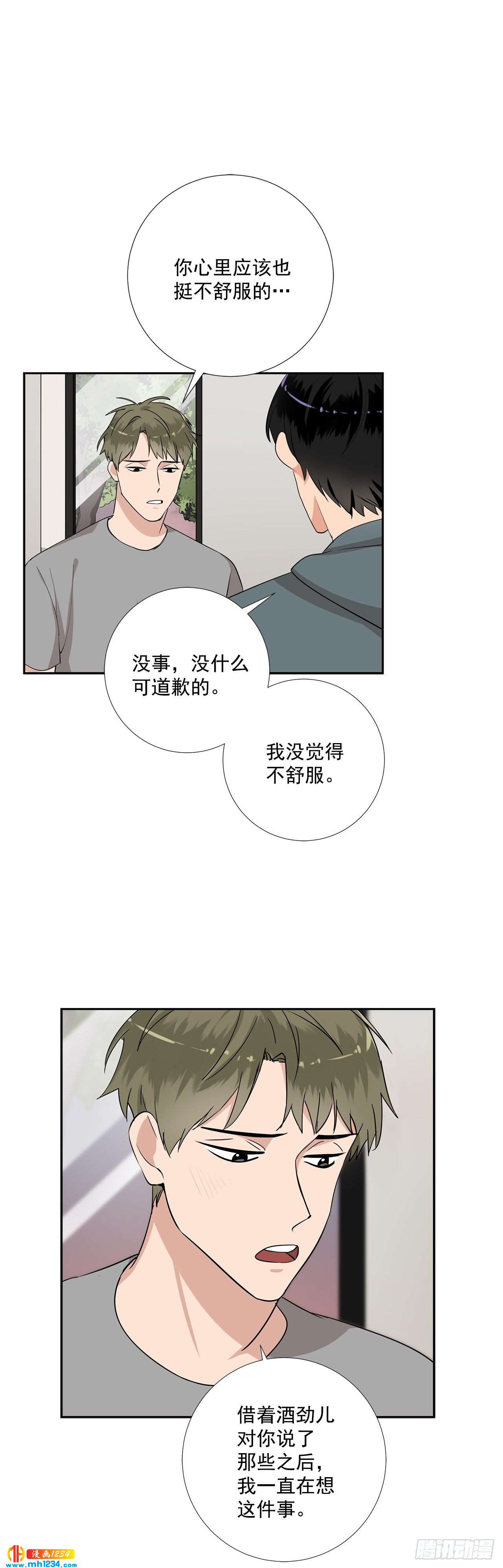 48.误会-第49话