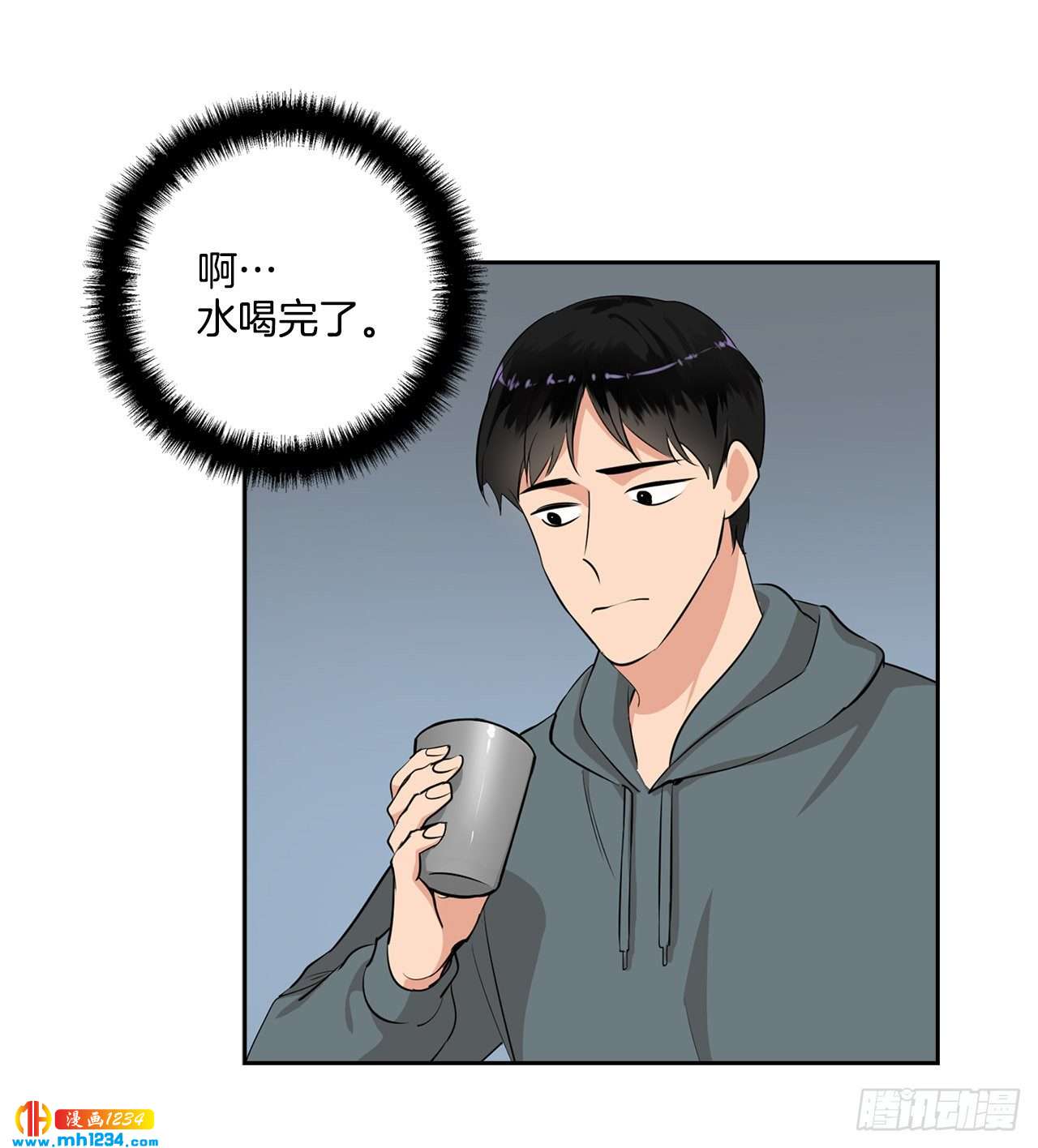 48.误会-第49话