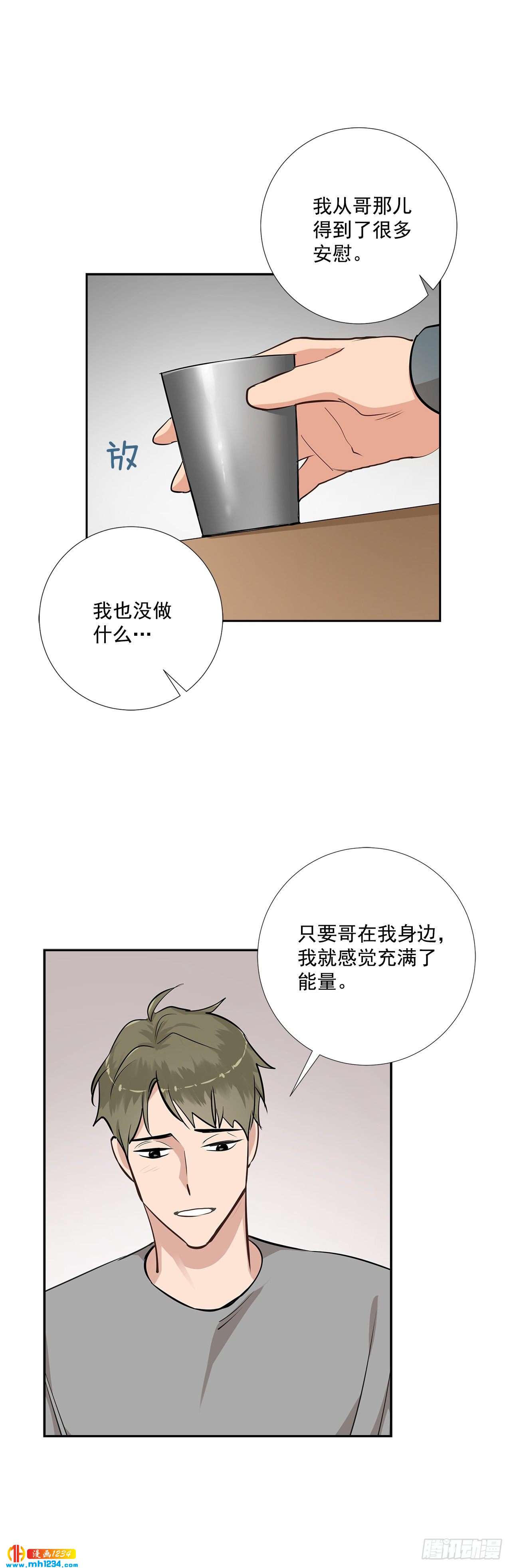 48.误会-第49话