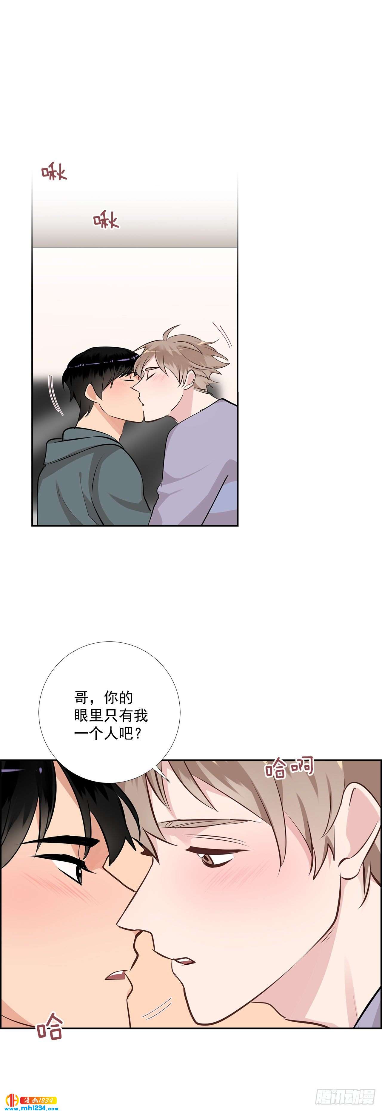 50.我要回来了-第51话