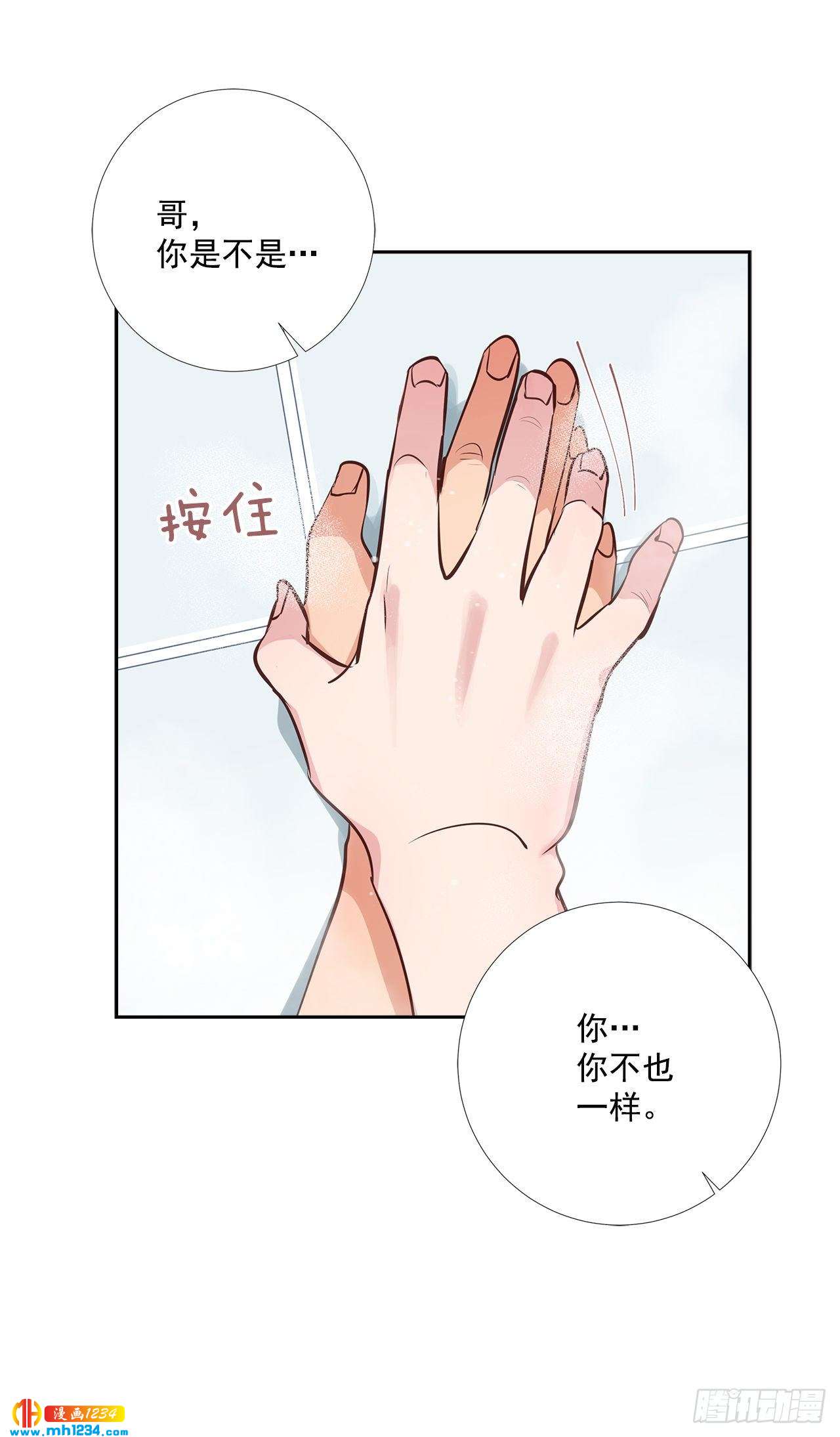 50.我要回来了-第51话