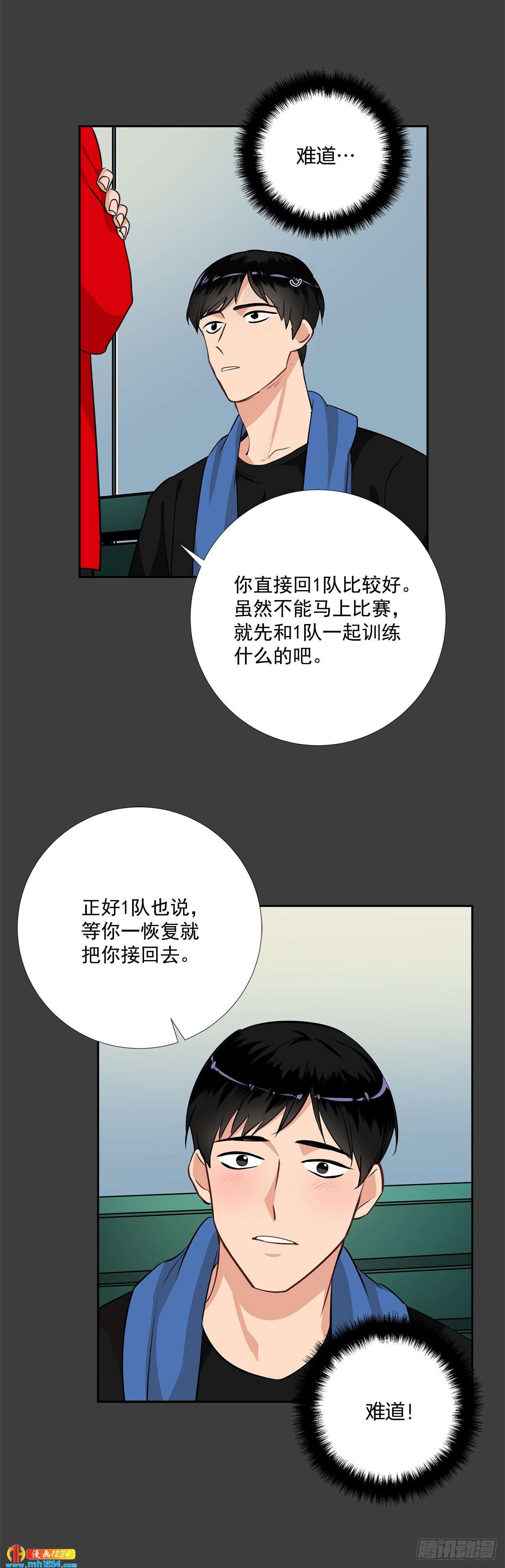 50.我要回来了-第51话