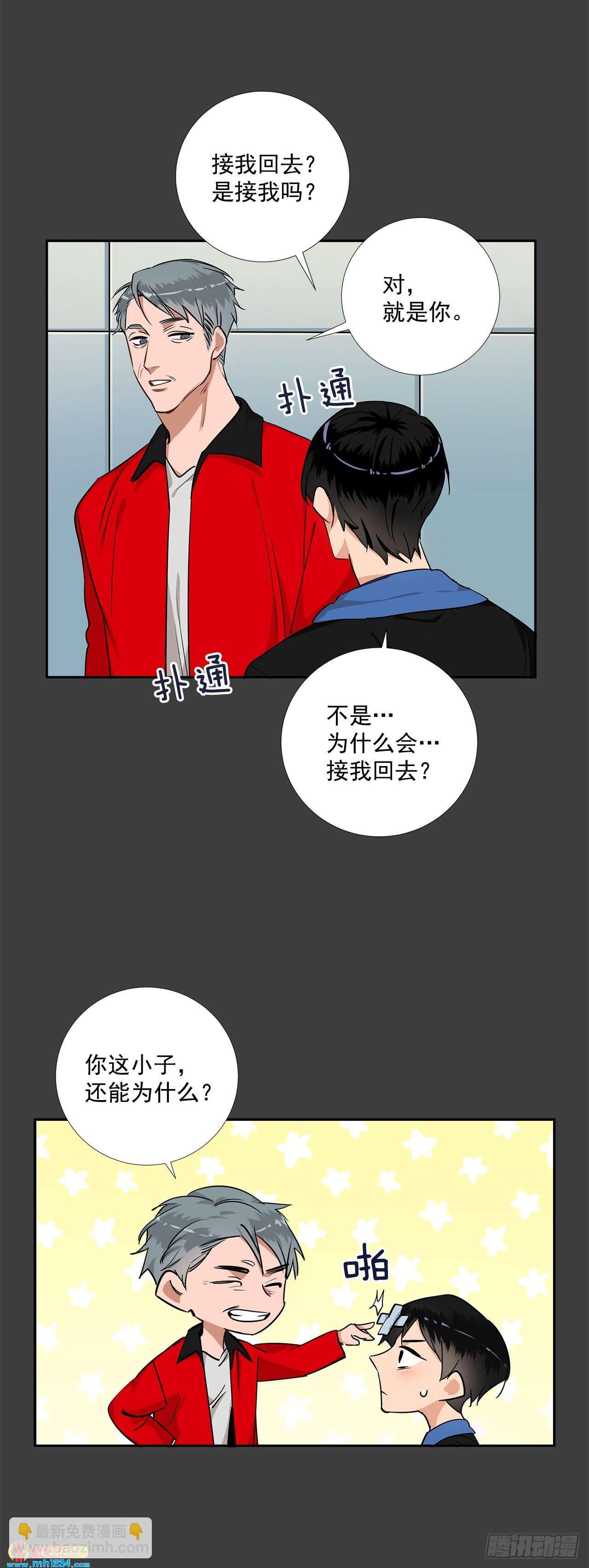 50.我要回来了-第51话