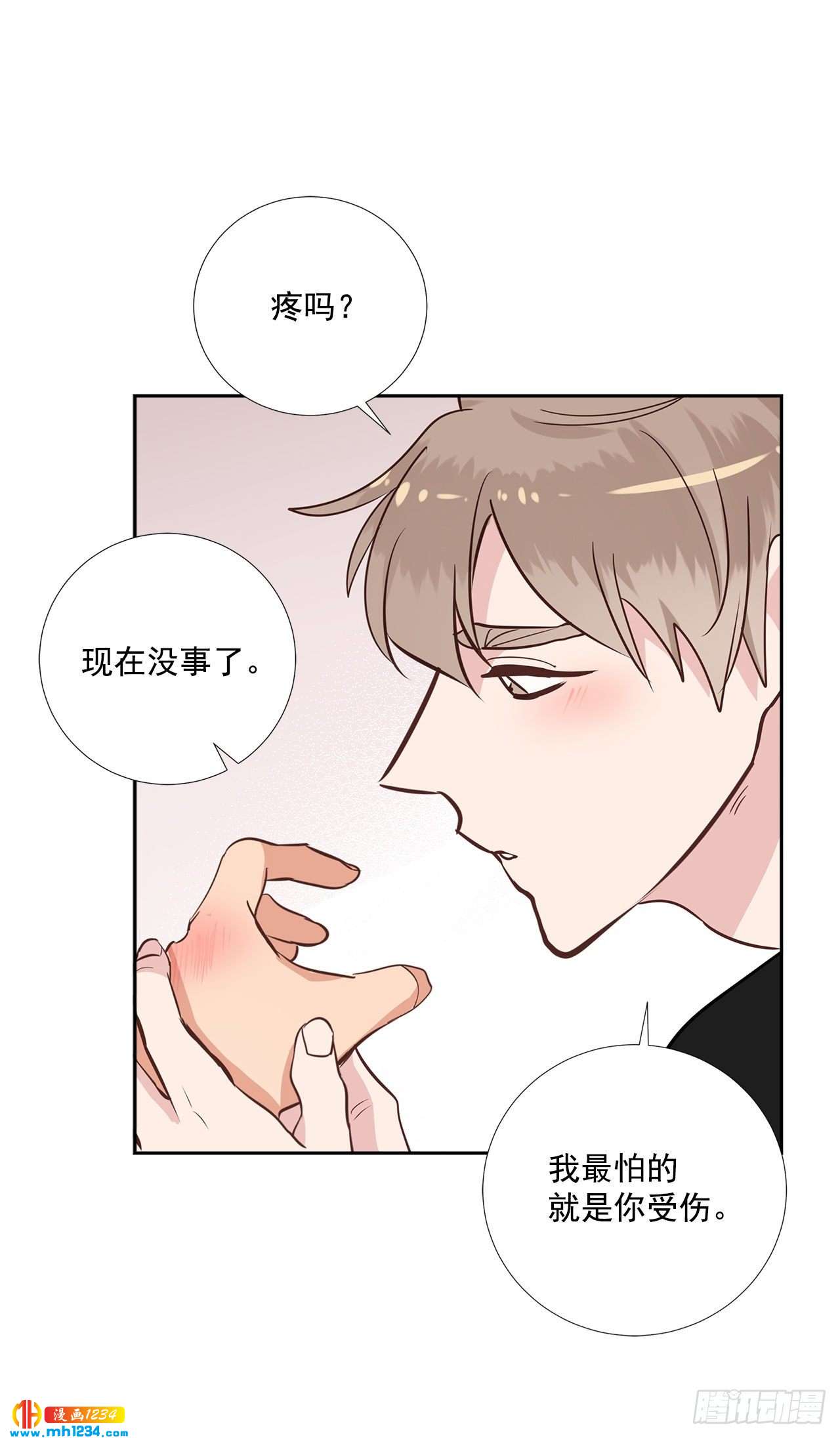 52.烫伤(1/2)-第53话