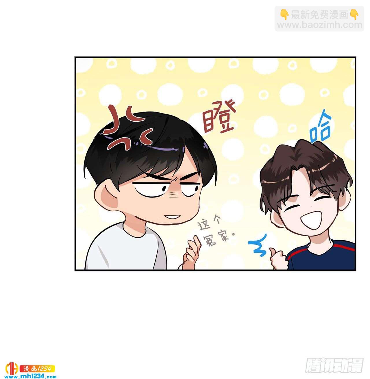 52.烫伤(1/2)-第53话