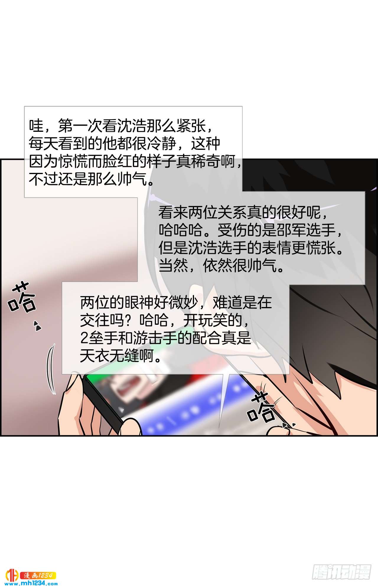 52.烫伤(1/2)-第53话