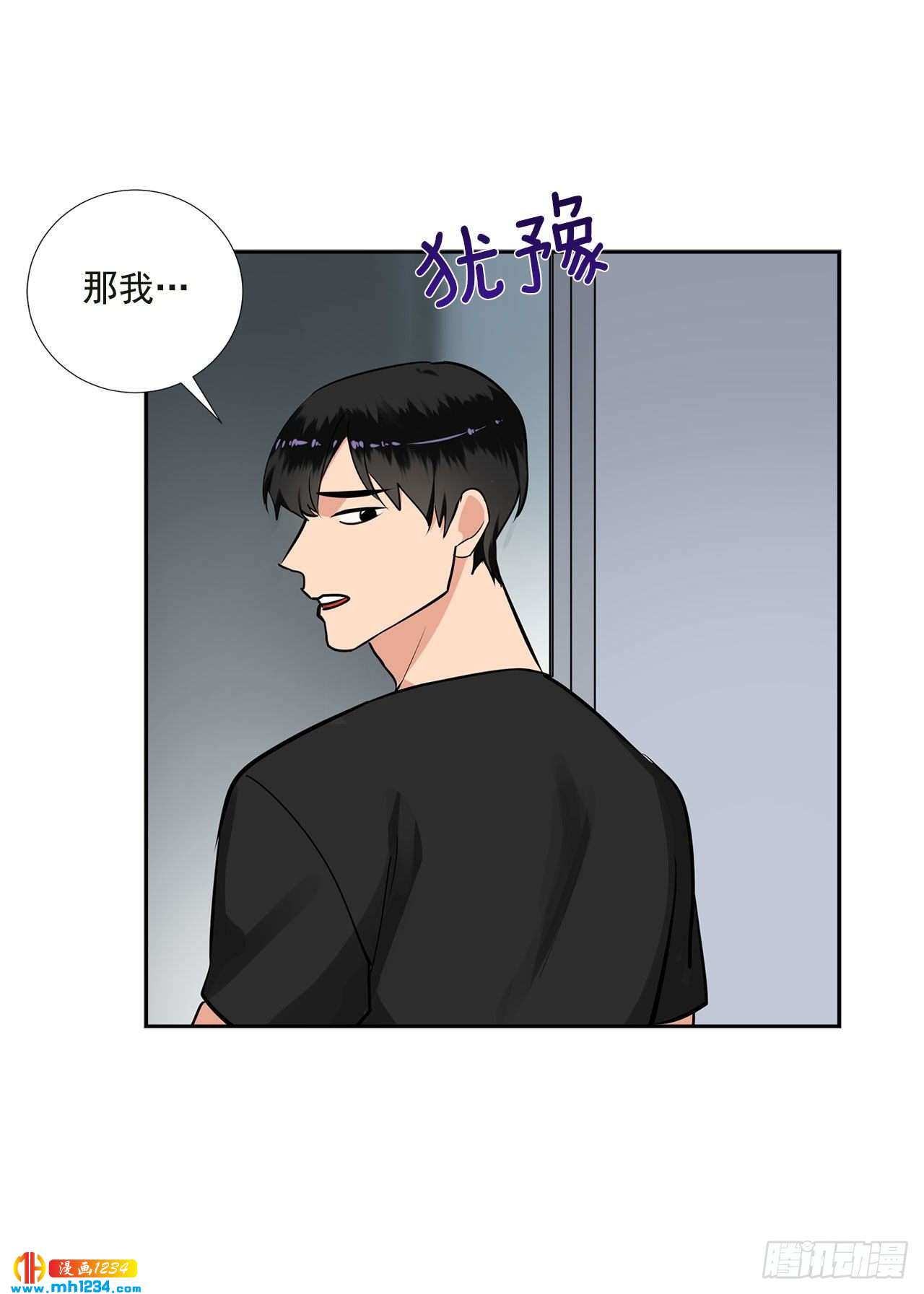 56.生病(1/2)-第57话