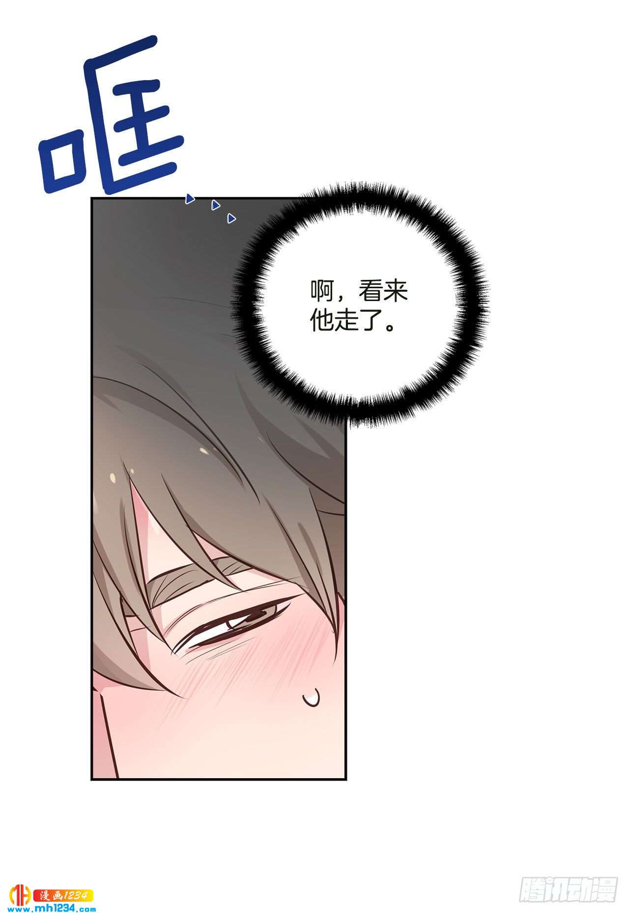 56.生病(1/2)-第57话