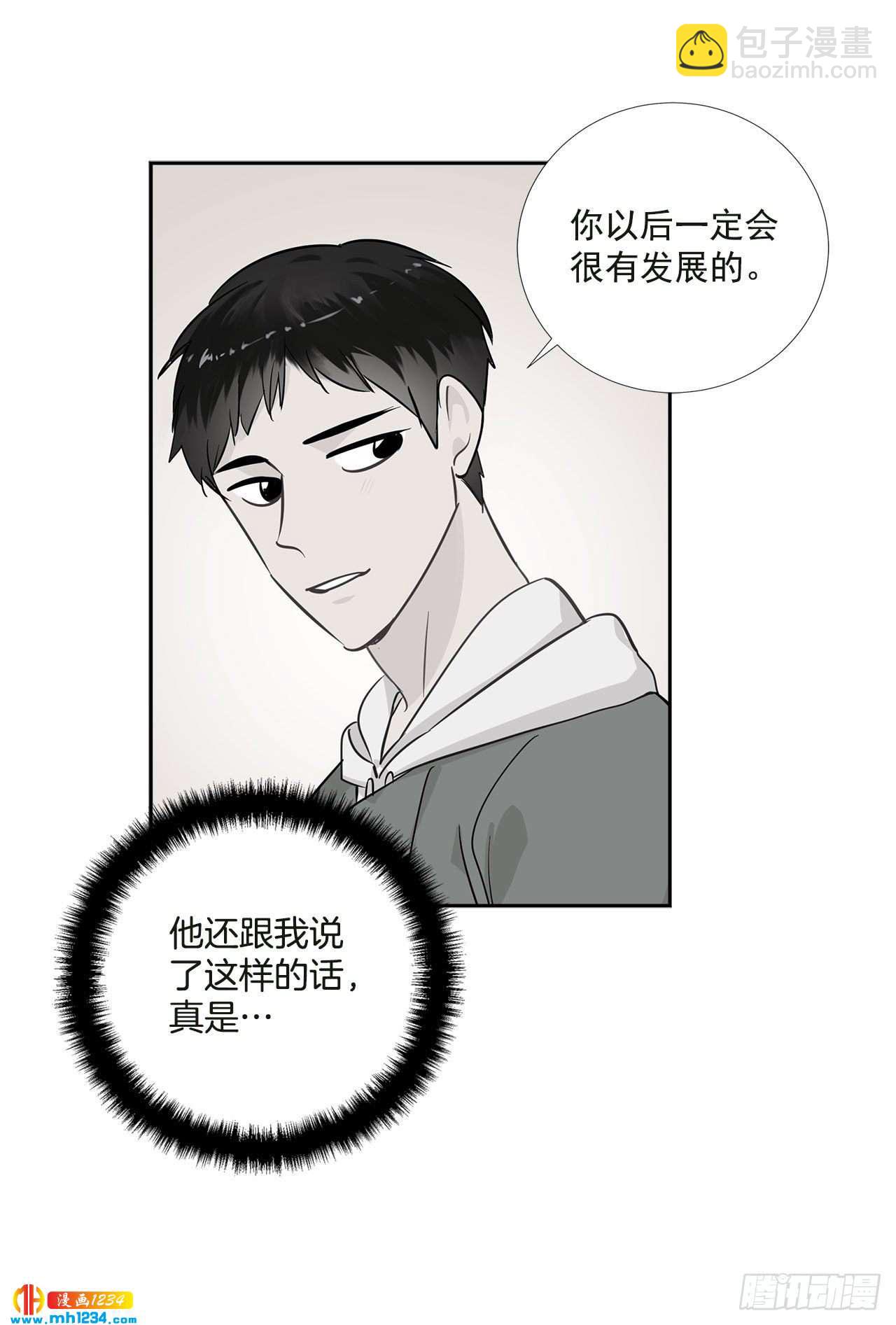 56.生病(1/2)-第57话