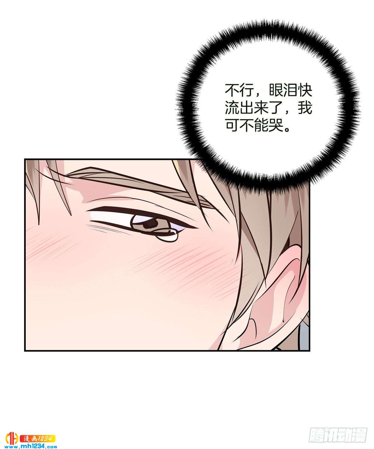 56.生病(1/2)-第57话