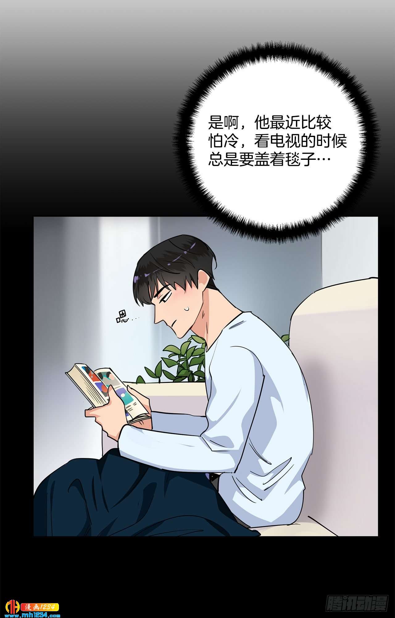 56.生病(1/2)-第57话