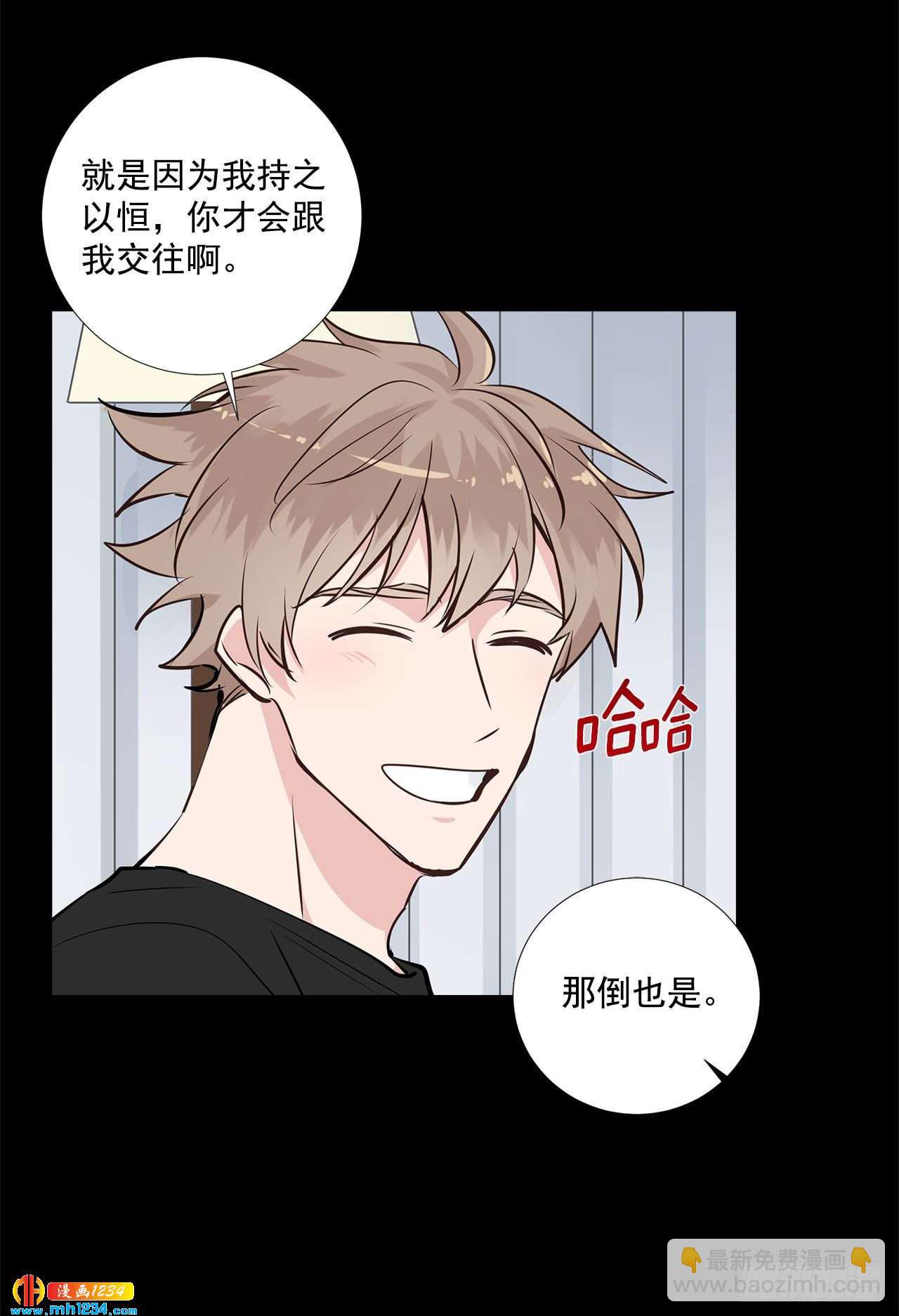 56.生病(1/2)-第57话