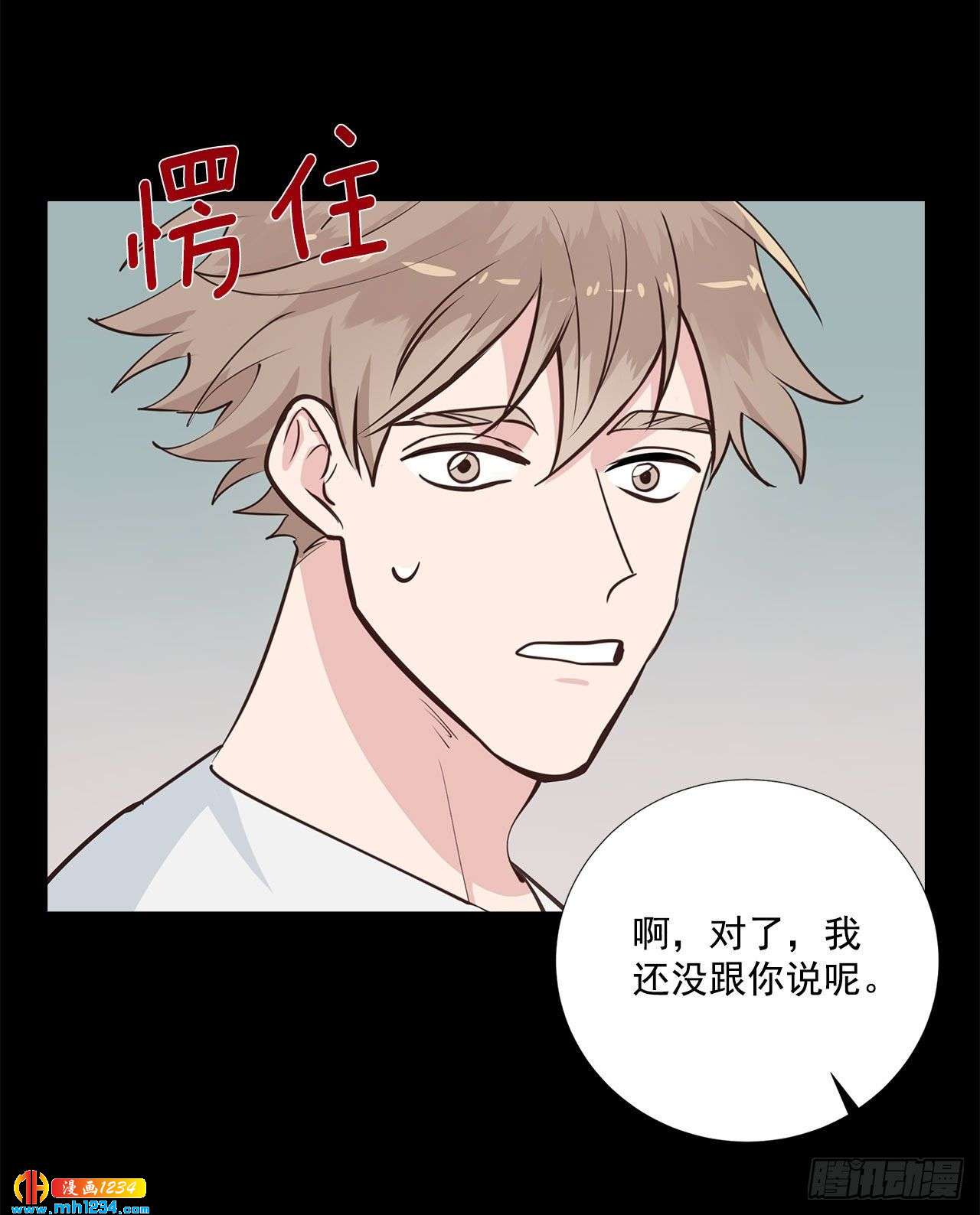 56.生病(1/2)-第57话