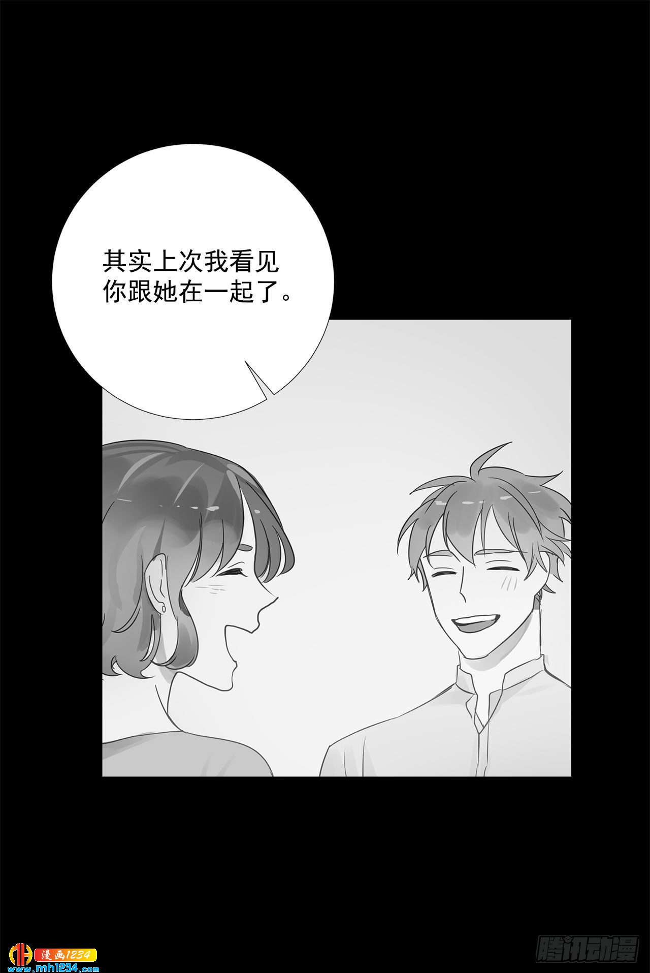 56.生病(1/2)-第57话