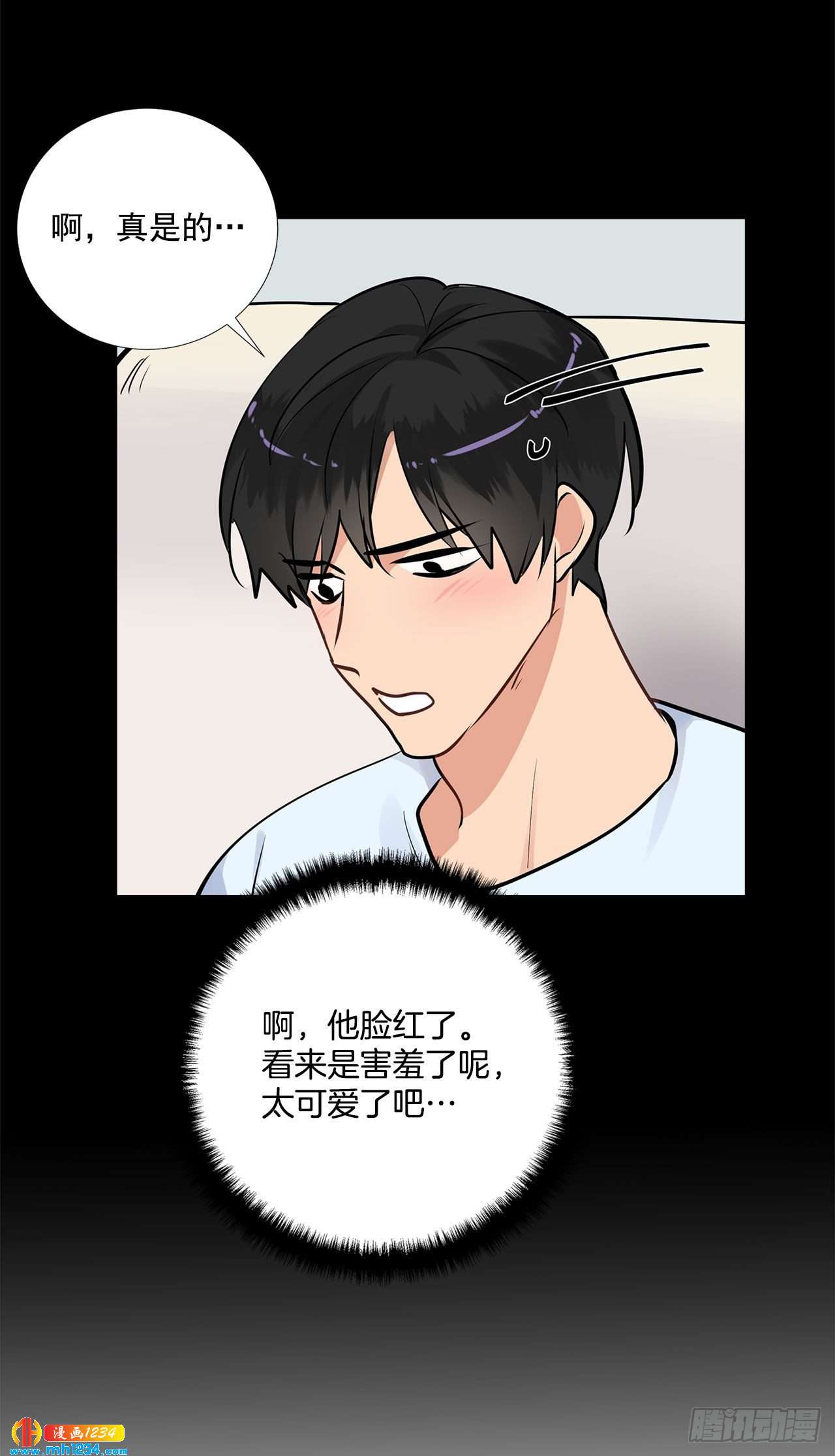 56.生病(1/2)-第57话