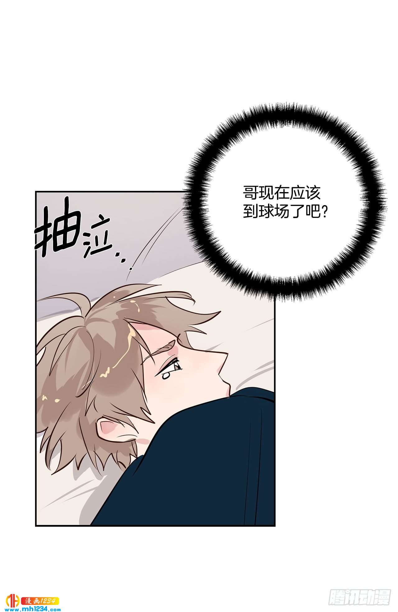 56.生病(1/2)-第57话