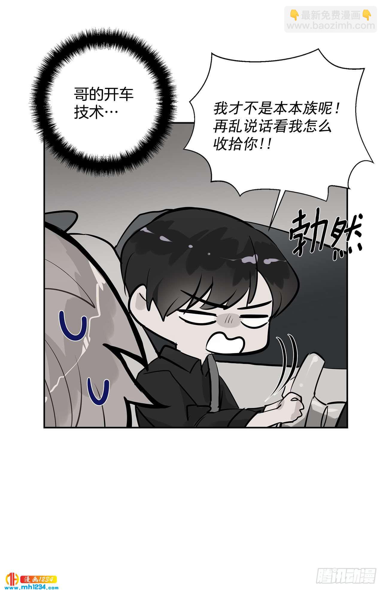 56.生病(1/2)-第57话