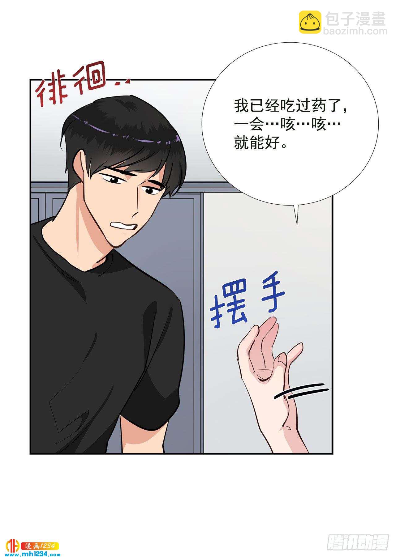 56.生病(1/2)-第57话