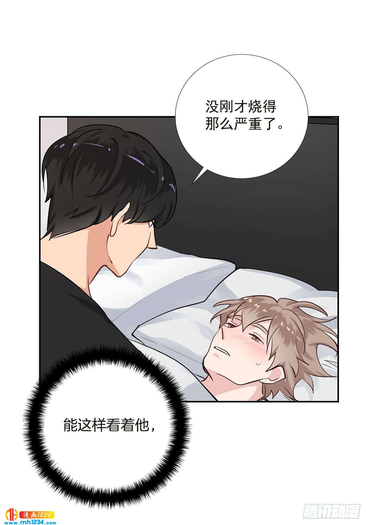 56.生病(1/2)-第57话