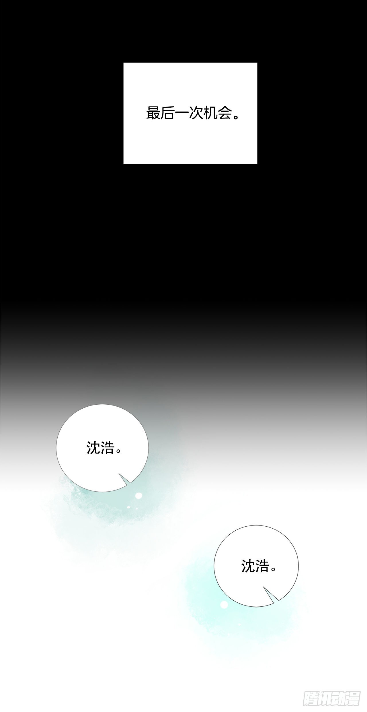 58.双杀组合(1/2)-第59话