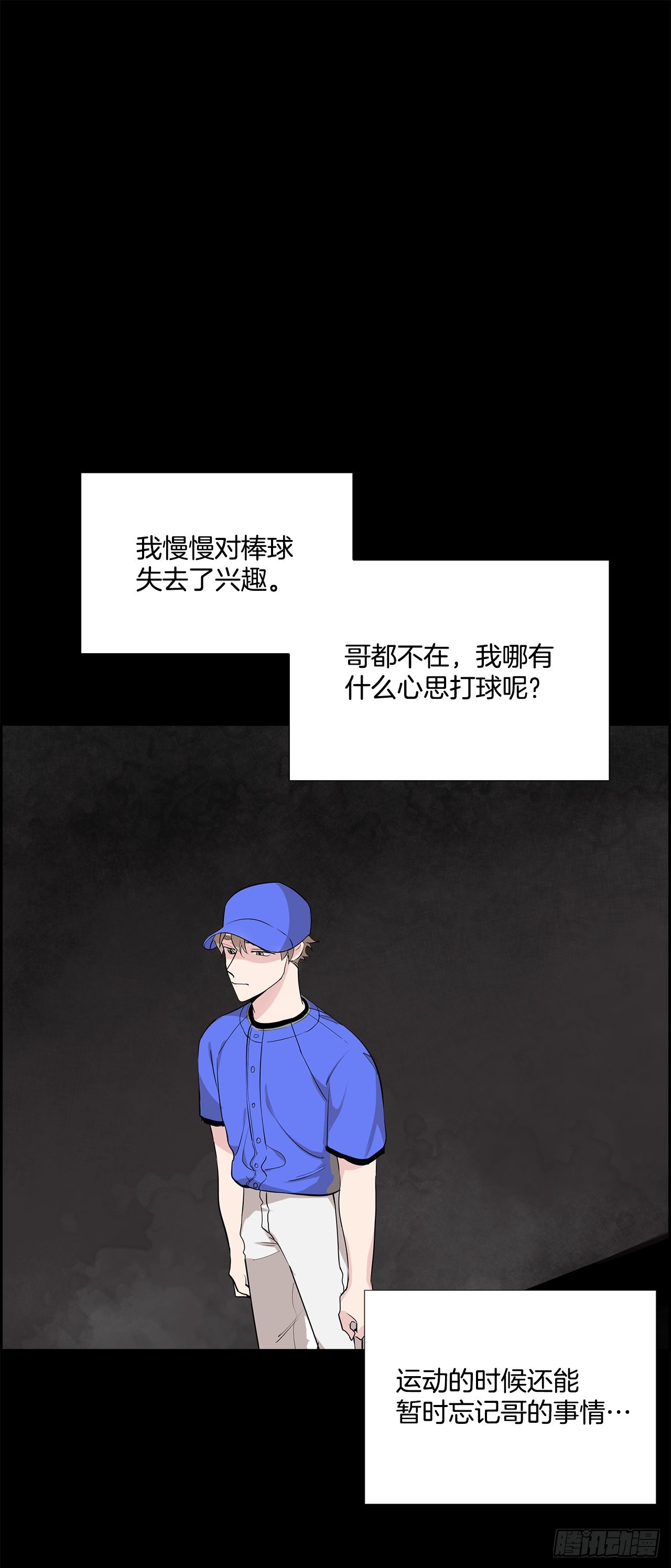 58.双杀组合(1/2)-第59话