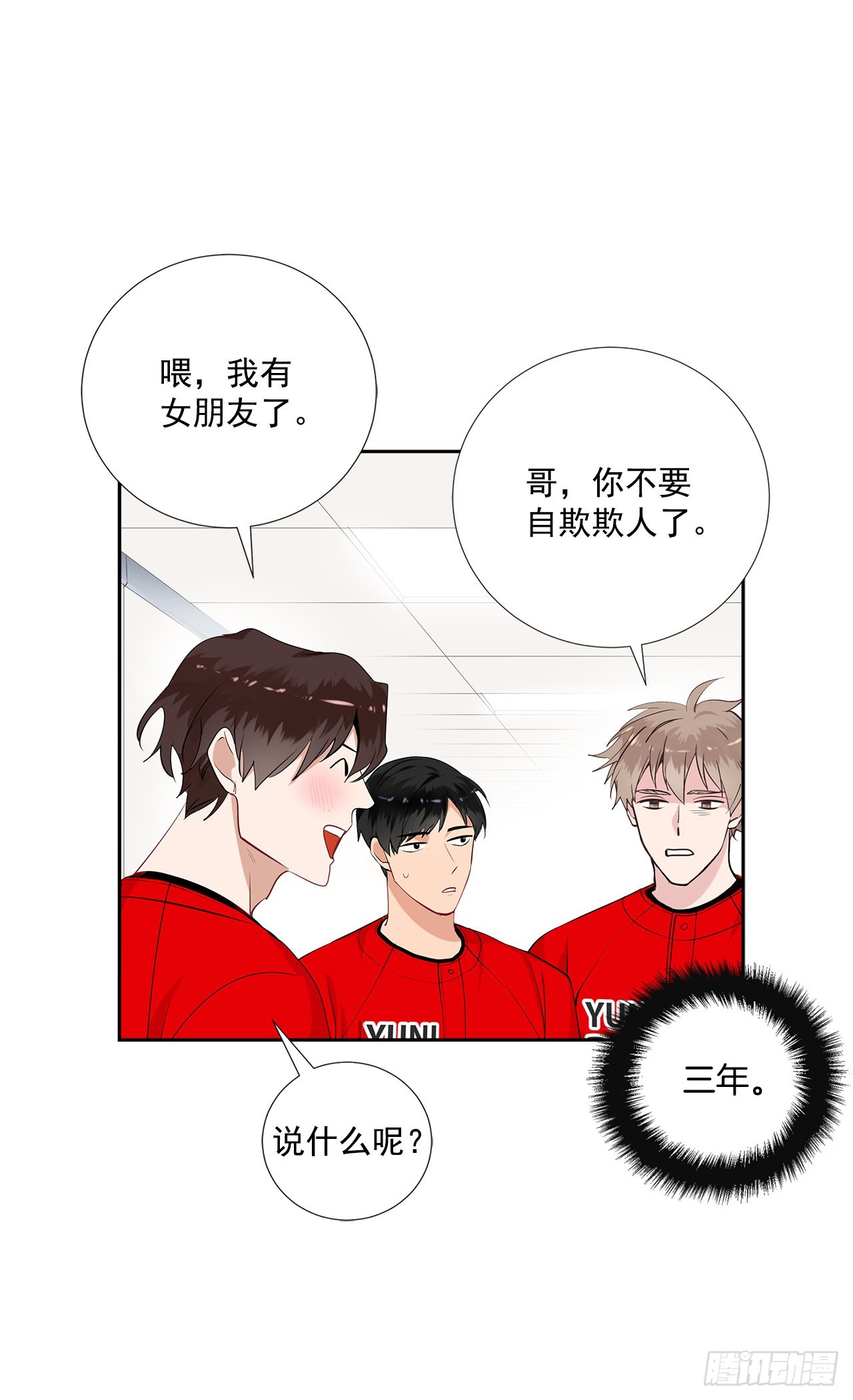 58.双杀组合(1/2)-第59话