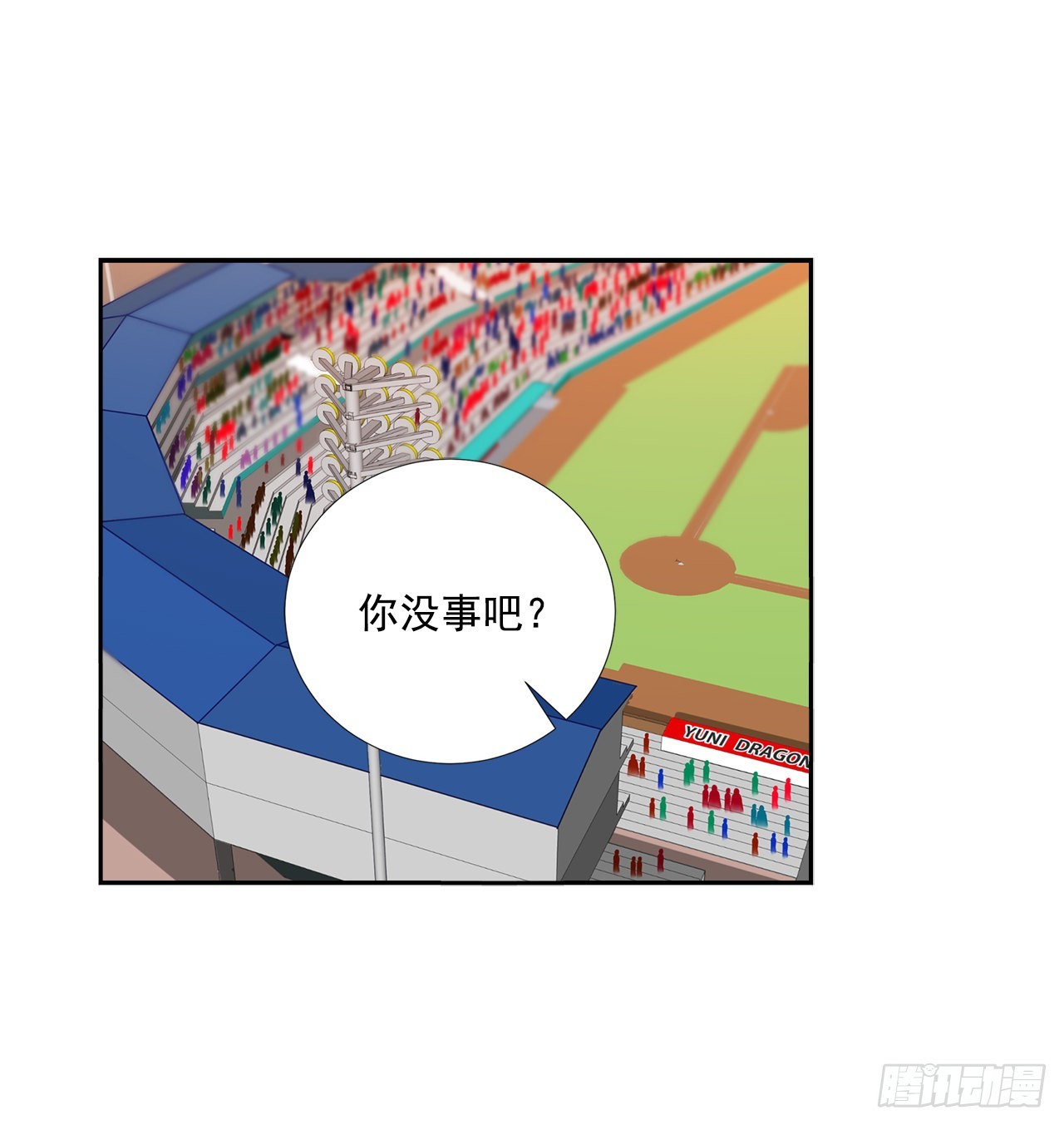 58.双杀组合(1/2)-第59话