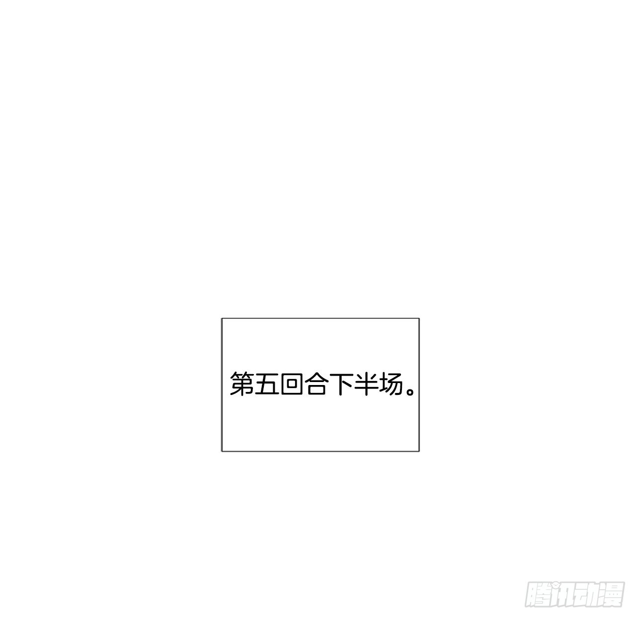 58.双杀组合(1/2)-第59话
