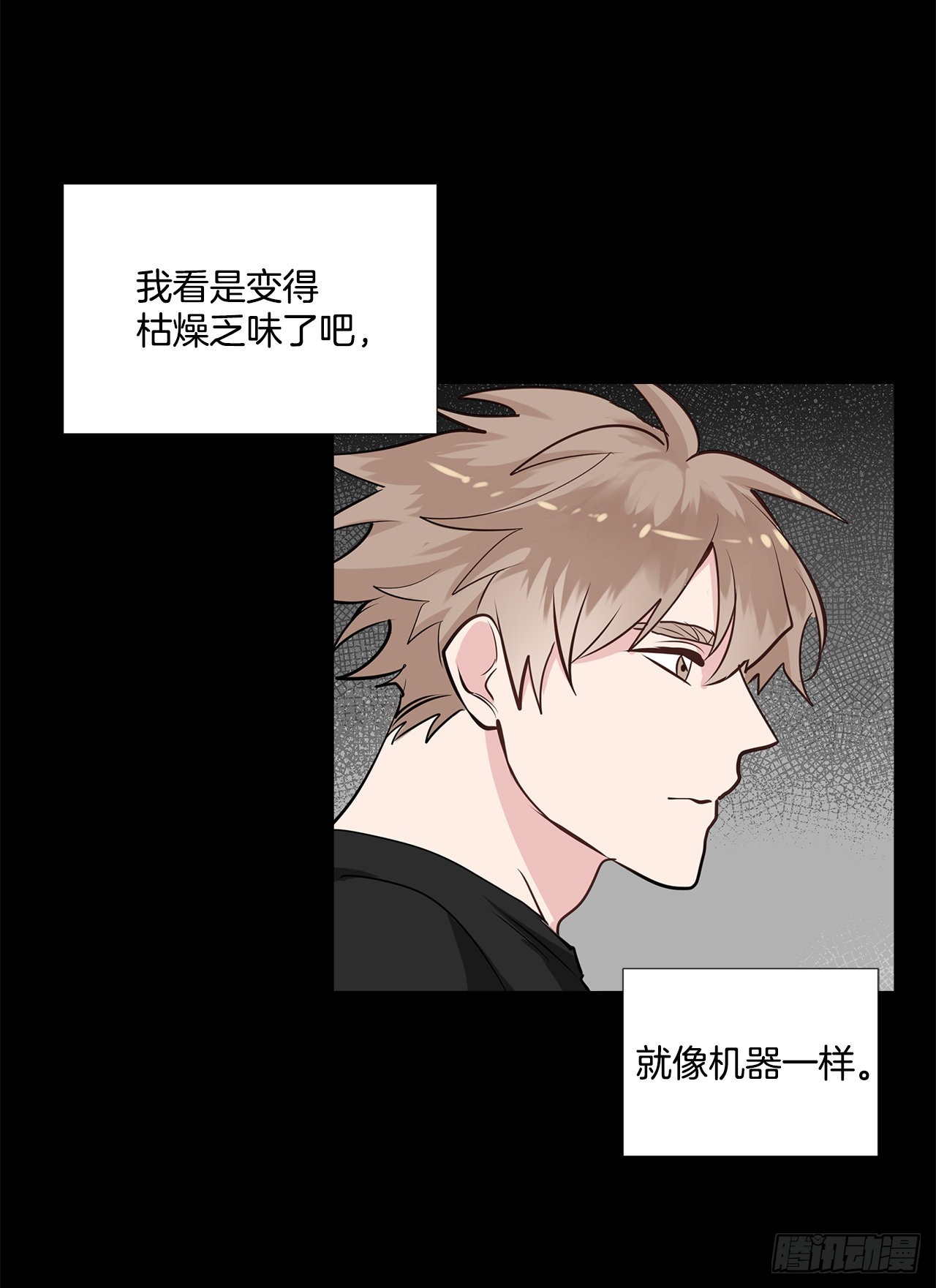 58.双杀组合(1/2)-第59话