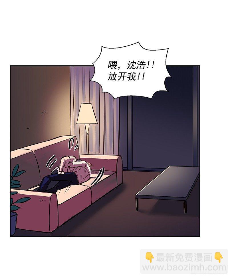 6.你喜欢男人？(1/2)-第7话