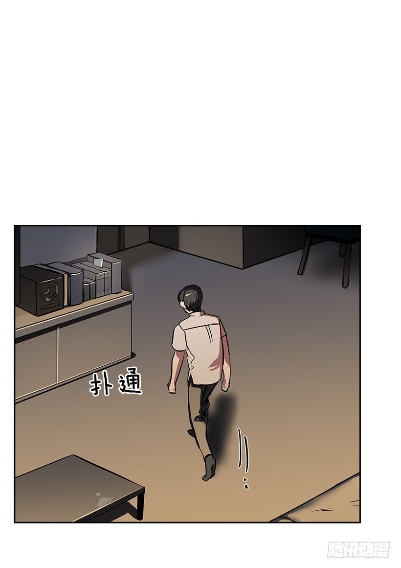 6.你喜欢男人？(1/2)-第7话