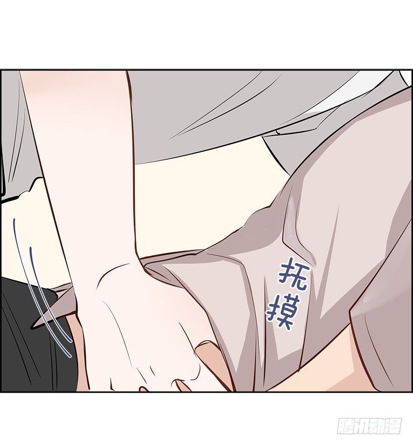 6.你喜欢男人？(1/2)-第7话