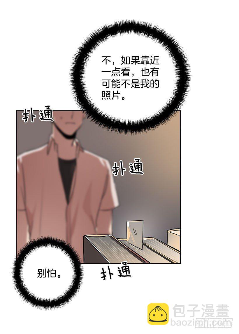 6.你喜欢男人？(1/2)-第7话
