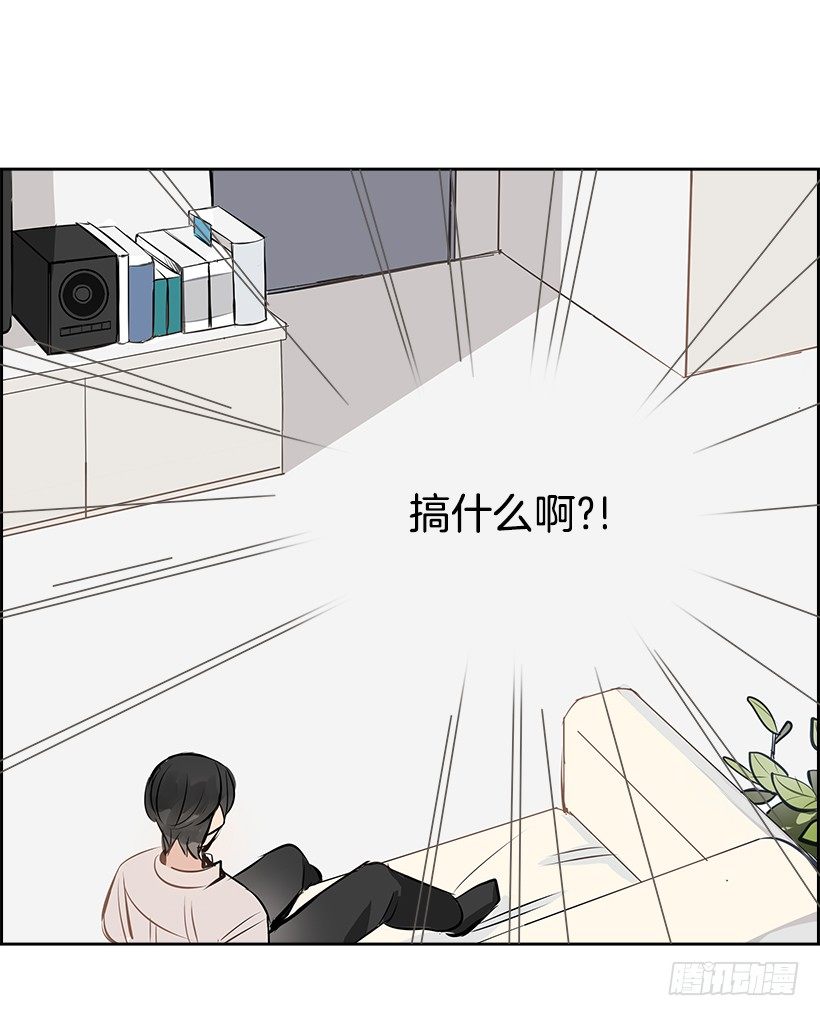 6.你喜欢男人？(1/2)-第7话