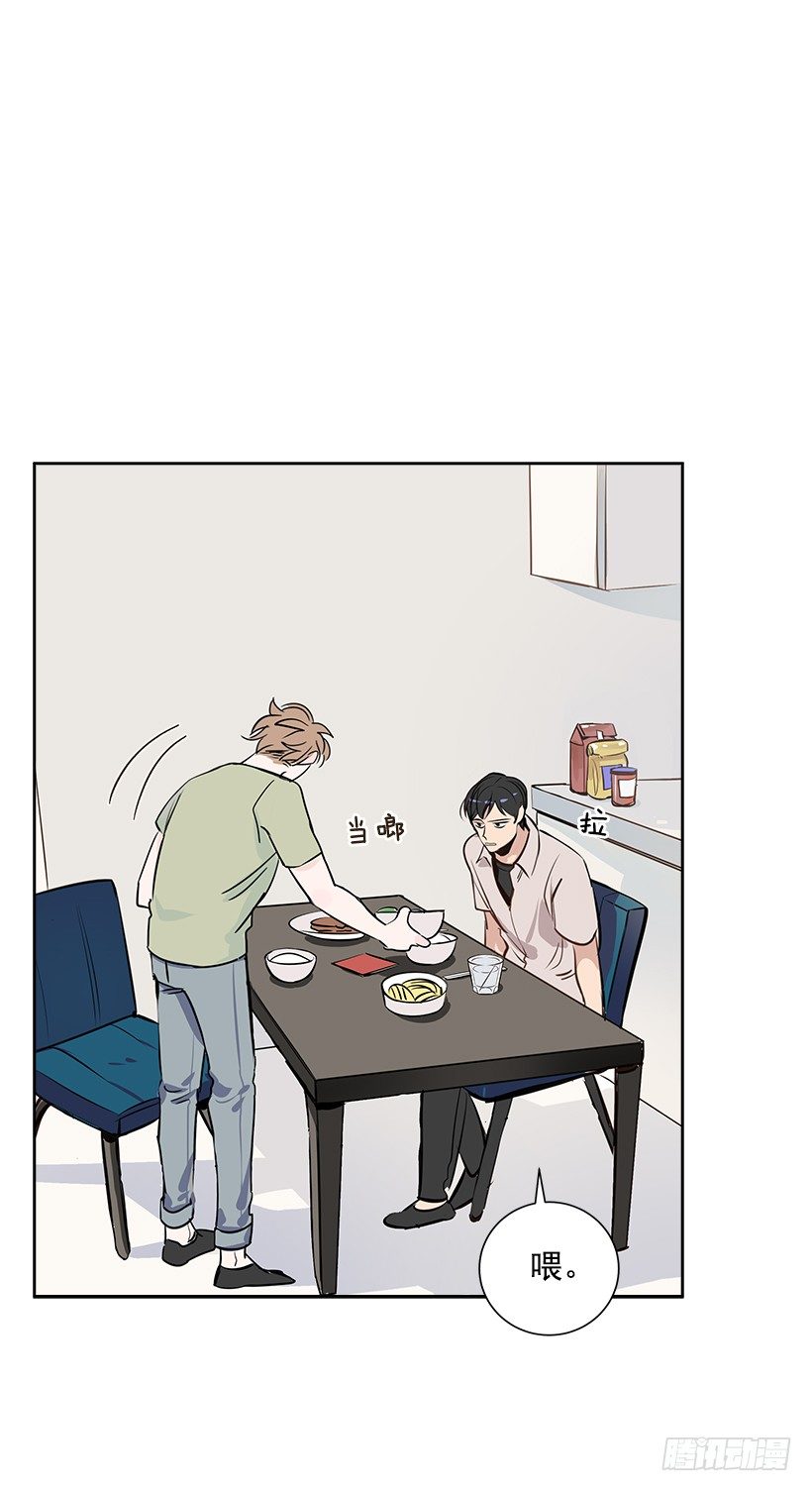 6.你喜欢男人？(1/2)-第7话