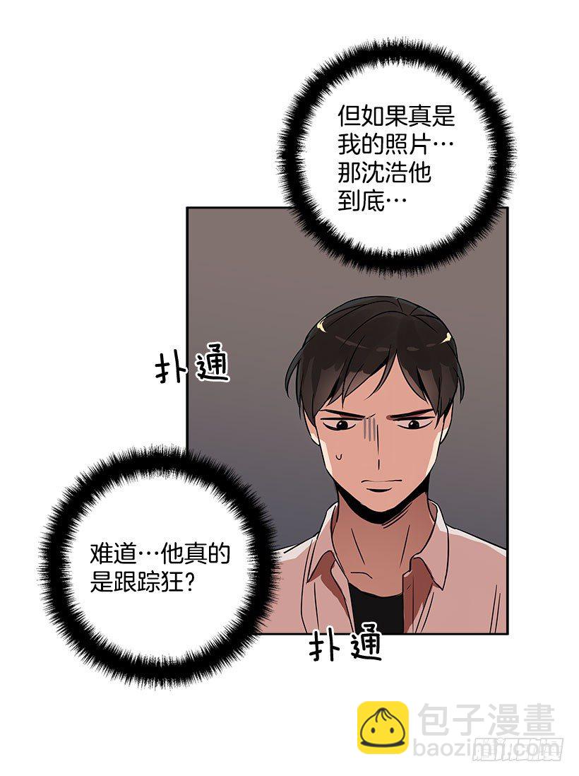 6.你喜欢男人？(1/2)-第7话