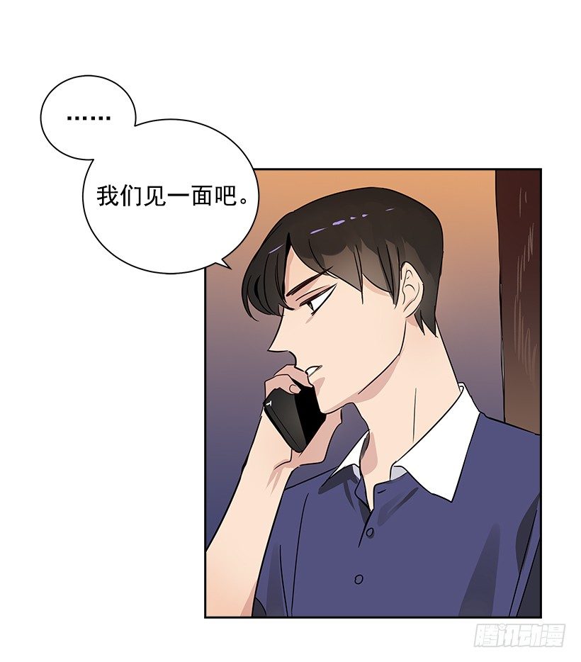 8.女粉丝(1/2)-第9话