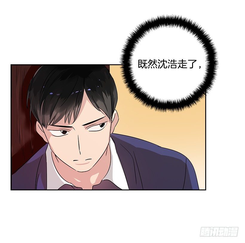 8.女粉丝(1/2)-第9话