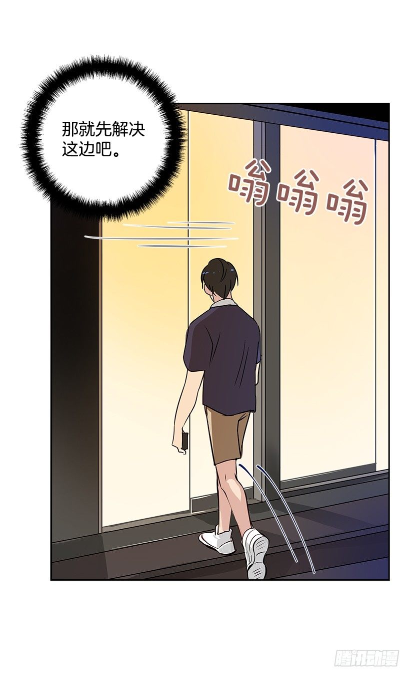 8.女粉丝(1/2)-第9话