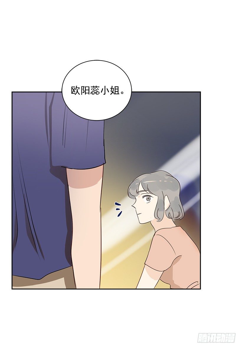 8.女粉丝(1/2)-第9话