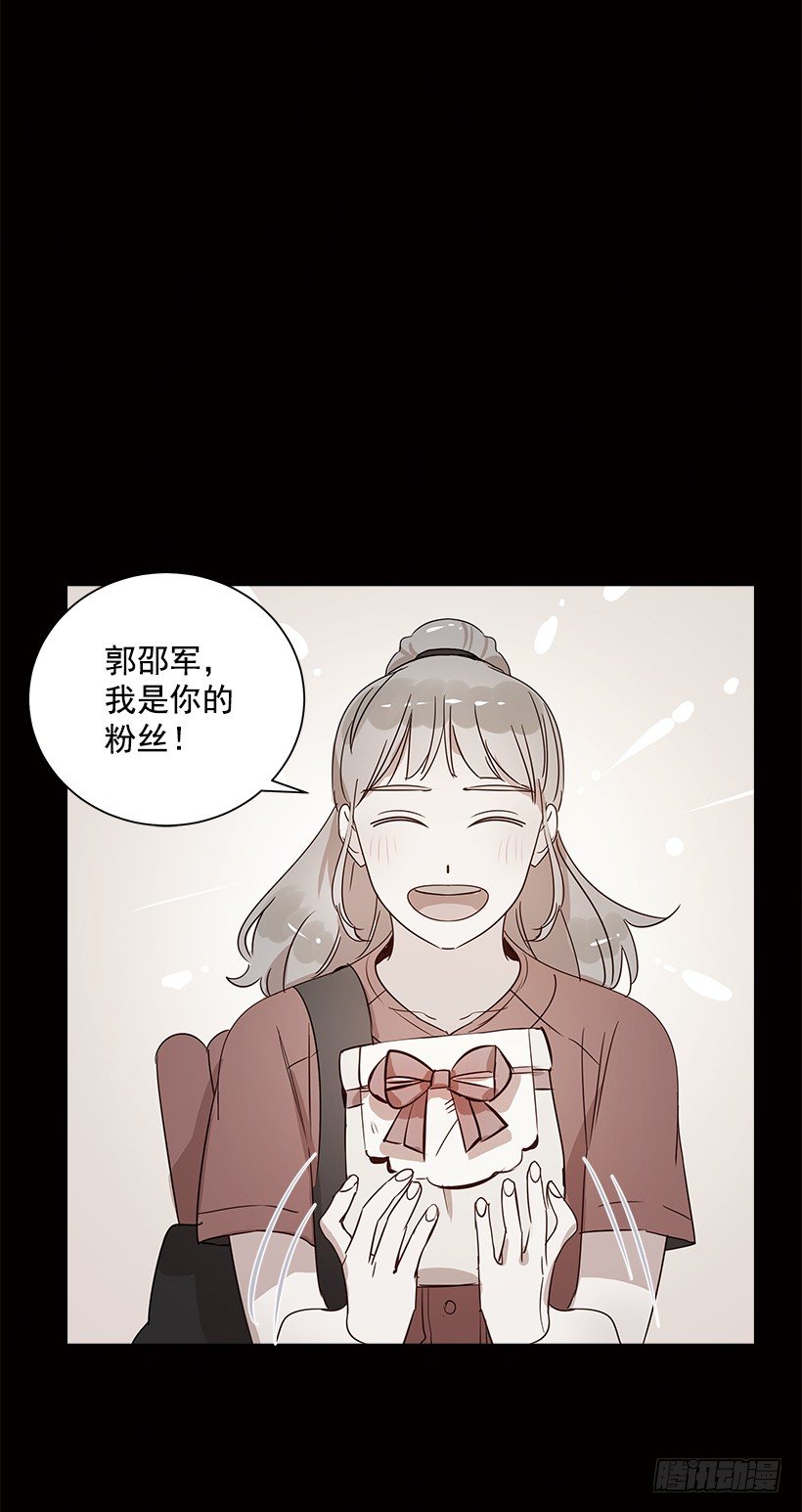 8.女粉丝(1/2)-第9话