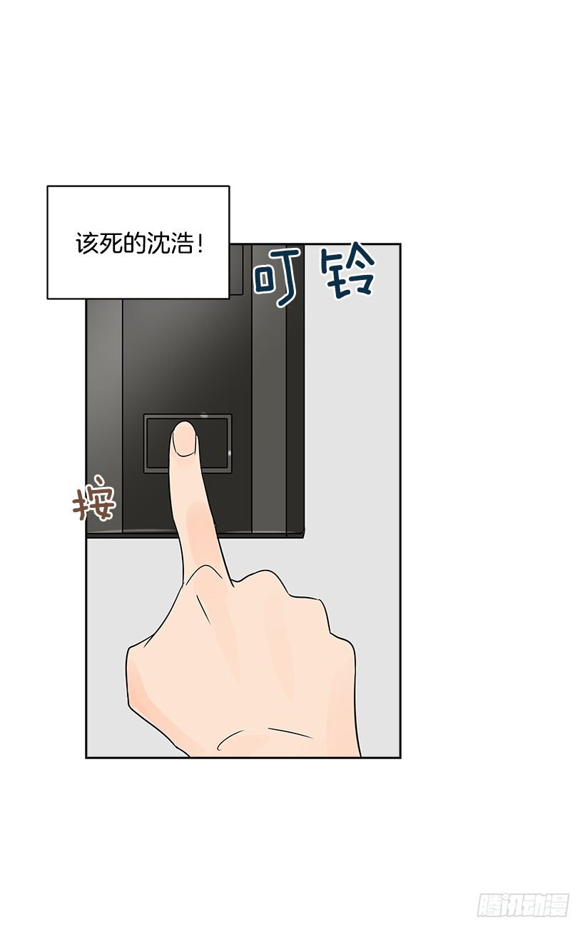 8.女粉丝(1/2)-第9话