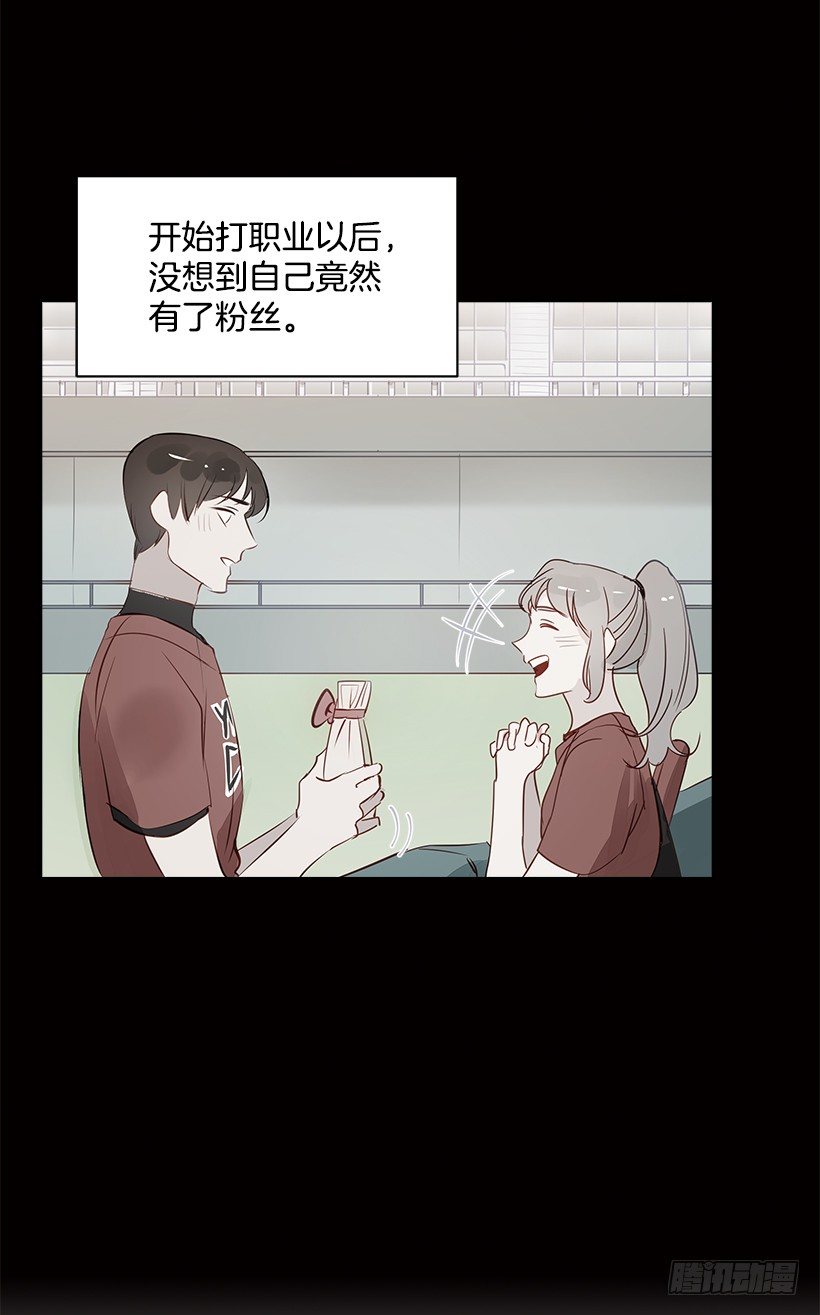8.女粉丝(1/2)-第9话