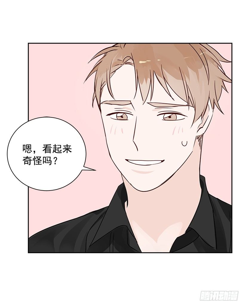 8.女粉丝(1/2)-第9话