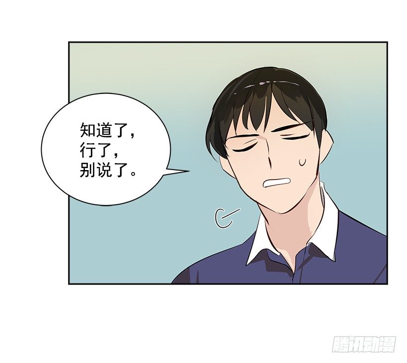 8.女粉丝(1/2)-第9话