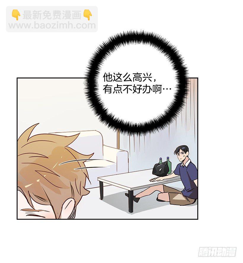 8.女粉丝(1/2)-第9话