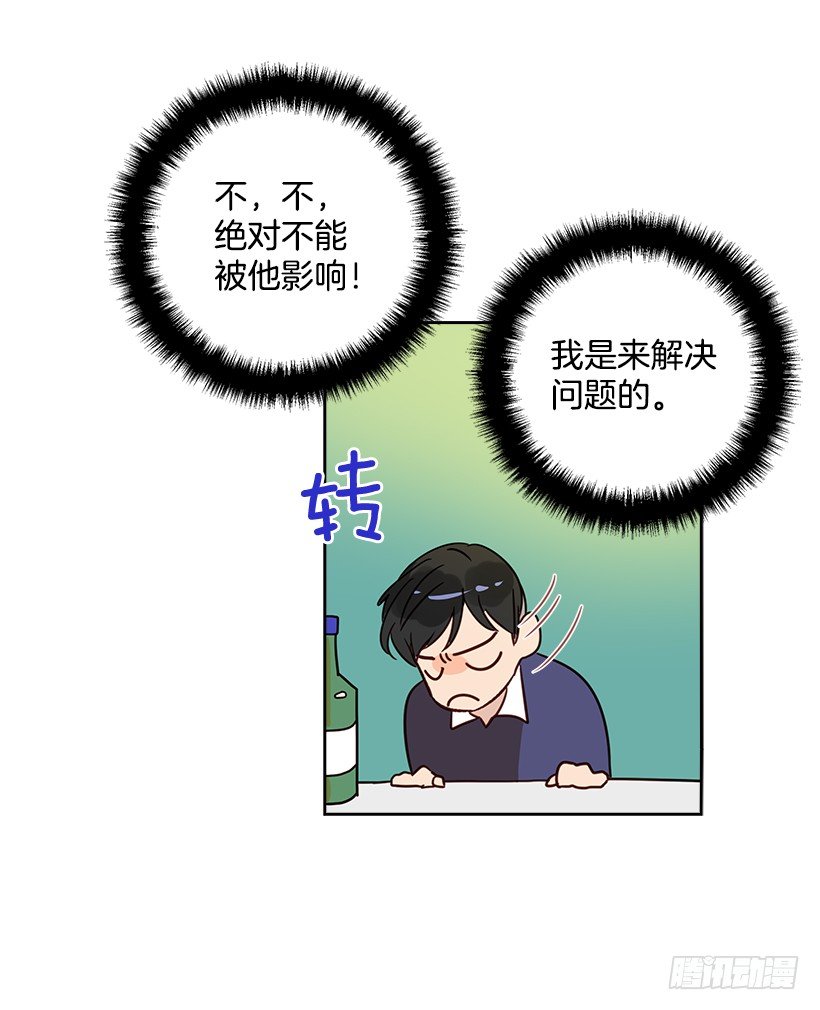 8.女粉丝(1/2)-第9话