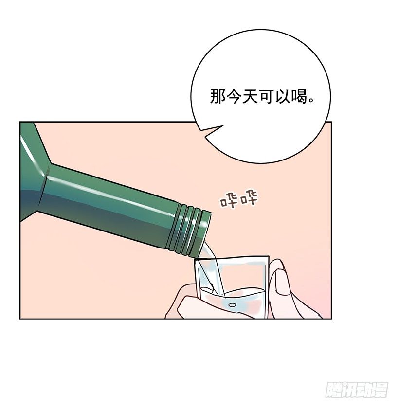 8.女粉丝(1/2)-第9话