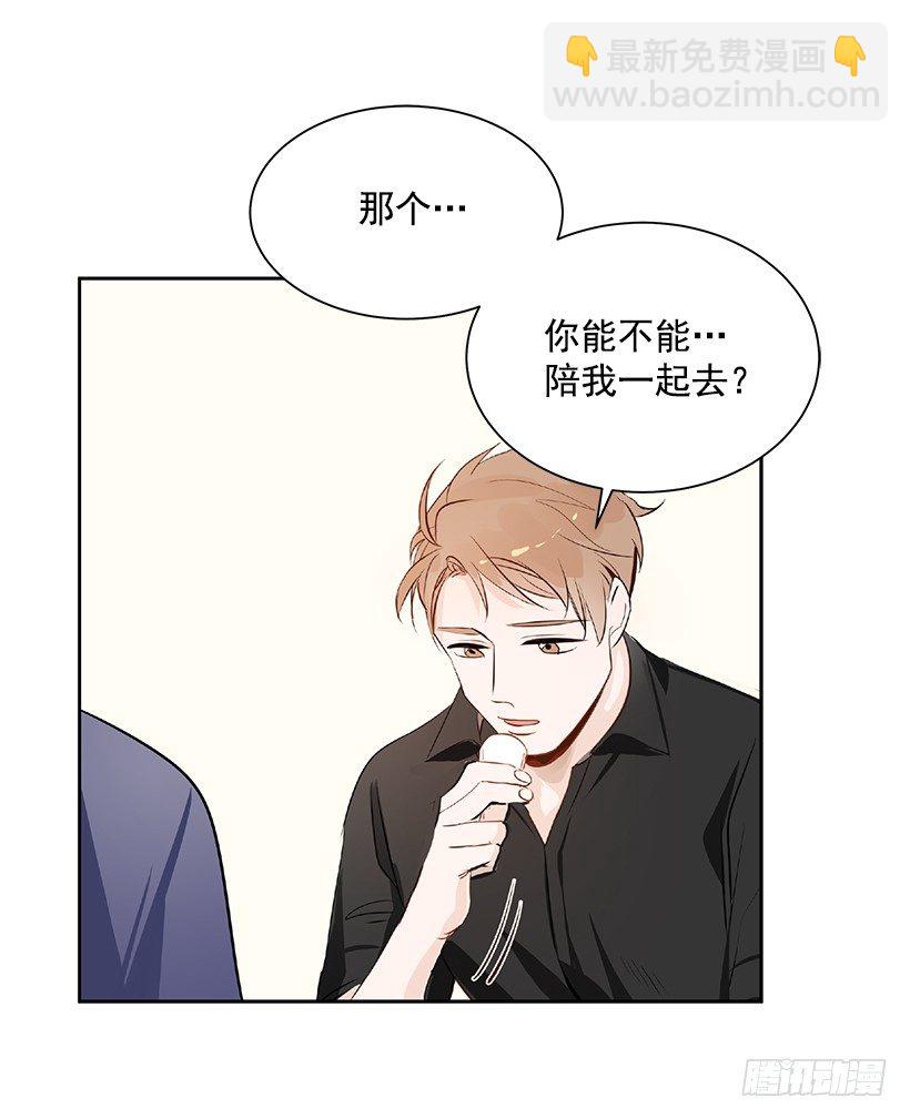 8.女粉丝(1/2)-第9话